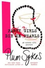 Cover image of Party girls die in pearls