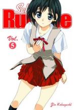 Cover image of School rumble