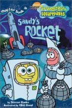Cover image of Sandy's rocket