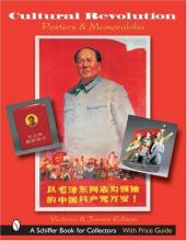 Cover image of Cultural revolution