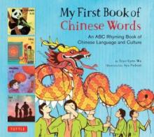Cover image of My first book of Chinese words
