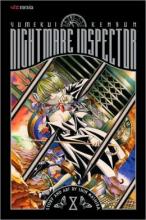 Cover image of Nightmare inspector