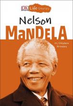 Cover image of Nelson Mandela