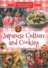 Cover image of Japanese culture and cooking