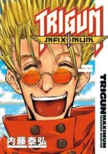 Cover image of Trigun maximum