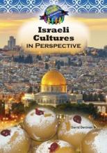 Cover image of Israeli culture in perspective