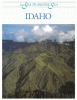 Cover image of Idaho