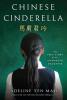 Cover image of Chinese Cinderella