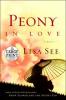 Cover image of Peony in love