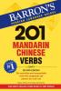 Cover image of 201 Mandarin Chinese verbs