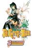 Cover image of D.Gray-Man