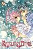 Cover image of Sakura hime