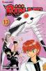 Cover image of Rin-ne