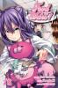 Cover image of Food wars! =