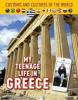 Cover image of My teenage life in Greece