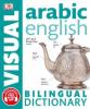 Cover image of Bilingual visual dictionary