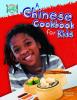 Cover image of A Chinese cookbook for kids