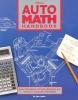 Cover image of Auto math handbook