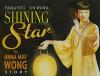 Cover image of Shining star