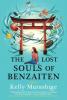 Cover image of The lost souls of Benzaiten