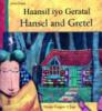 Cover image of Haansil iyo Geratal =