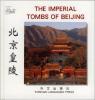 Cover image of The Imperail Tombs of Beijing