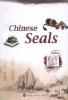 Cover image of Chinese Seals