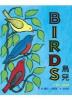 Cover image of Birds