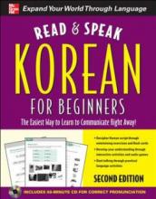 Cover image of Read & speak Korean for beginners