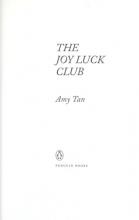 Cover image of The Joy Luck Club