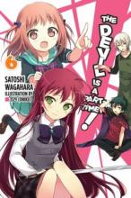 Cover image of The devil is a part-timer!