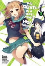 Cover image of The devil is a part-timer!