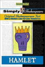 Cover image of Hamlet