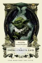 Cover image of William Shakespeare's The Empire striketh back