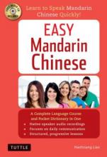 Cover image of Easy Mandarin Chinese