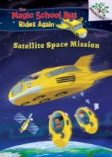 Cover image of Satellite space mission