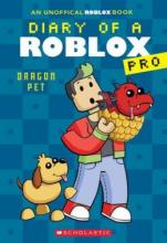 Cover image of Dragon pet