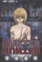 Cover image of Hunter X hunter