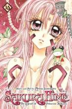 Cover image of Sakura hime