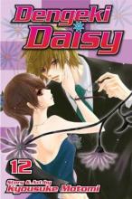 Cover image of Dengeki Daisy