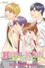 Cover image of Hana-Kimi