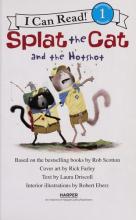 Cover image of Splat the Cat and the hotshot