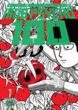 Cover image of Mob psycho 100