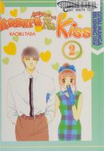 Cover image of Itazura na kiss