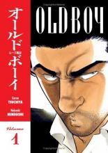 Cover image of Old boy