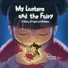 Cover image of My lantern and the fairy