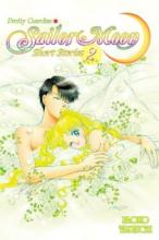 Cover image of Pretty guardian Sailor Moon