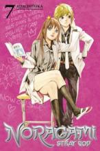 Cover image of Noragami