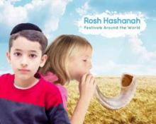 Cover image of Rosh Hashanah