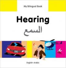 Cover image of Hearing =